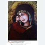 Papier ryżowy A4I25